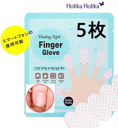 ヒールングネイルフィンガーグローブ (446811)