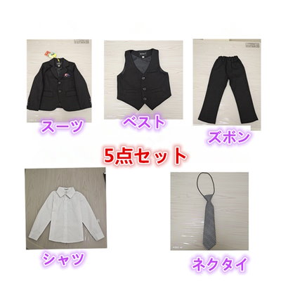 ブラック（5点セット：スーツ+ベスト+ズボン+シャツ+ネクタイ）