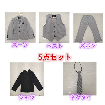 グレー（5点セット：スーツ+ベスト+ズボン+シャツ+ネクタイ）