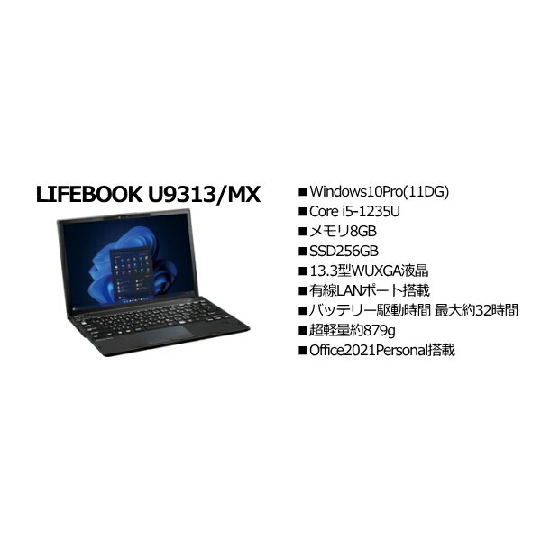 Lifebook U Mx Fmvu F P