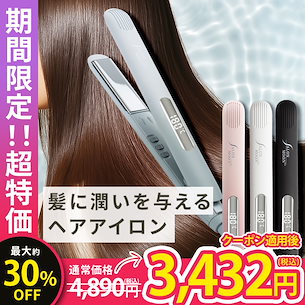 メガ割⚡急上昇ショップ