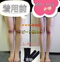 Qoo10 着圧 ダイエット タイツ レギンス 下着 レッグウェア