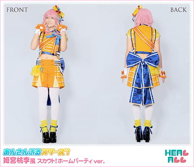 22最新作 あんさんぶるスターズ姫宮桃李風スカウトホームパーティver コスプレ衣装 S パーティー イベント用品 Olympianconstruction Com