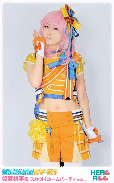 22最新作 あんさんぶるスターズ姫宮桃李風スカウトホームパーティver コスプレ衣装 S パーティー イベント用品 Olympianconstruction Com