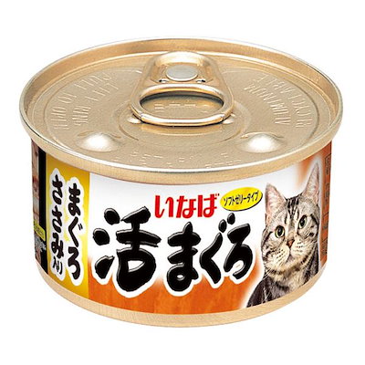 New限定品 猫用品 いなばペットフード活まぐろまぐろささみ入り85g猫用フード