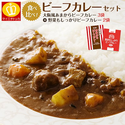 Qoo10 えっ嘘やろ お値打ち価格 食べ比べビーフ 食品