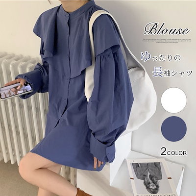 Qoo10 おしゃれ ゆったり 長袖シャツ 可愛い レディース服