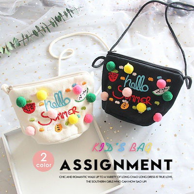 Qoo10 おしゃれ カバン 斜めがけ 韓国風 キッ キッズ