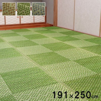 50 割引最大80 オフ おすすめラグ国産国産日本製小林製薬持続性抗菌剤koba Guard制菌抗菌防臭夏い草市松モダン滑り止め不織布約cm カーペット マット 家具 インテリア Urbanfarminginstitute Org