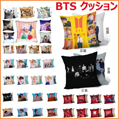 Qoo10 おまけ付き 90種類 Bts 防弾少年団 両面 抱き枕 メンバー クッション 応援 グッズ 誕生日 プレゼント 枕 V Jin Jimin Suga