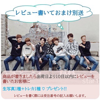 Qoo10 おまけ別送bts 花様年華 Young Forever スペシャルアルバムバージョンランダムcd アルバム バンタン おまけ 詳細ページ参照