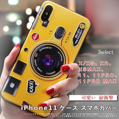 Qoo10 Iphone11 Pro Maxケース スマホケース