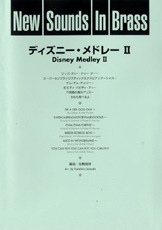 42 割引高評価のクリスマスプレゼント お取り寄せ ズーラシアンフィルハーモニーシリーズ楽譜序曲おお スザンナ管弦楽 オケ 本 本 Coyoterungolf Com