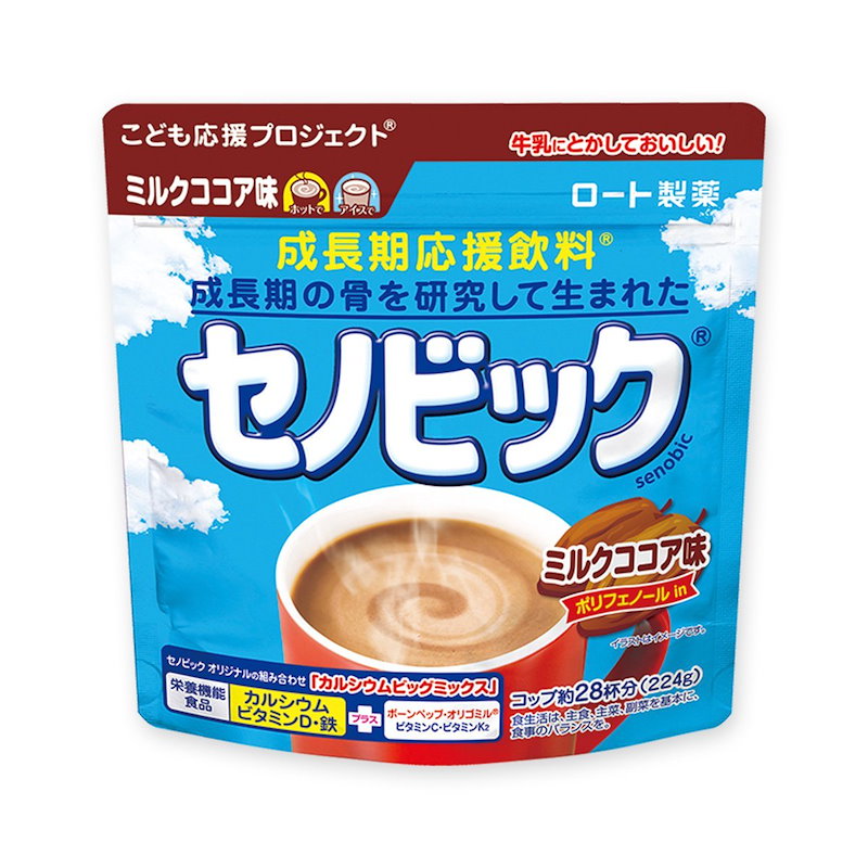 [Qoo10] お子様の成長応援セノビック 選べる2個セ