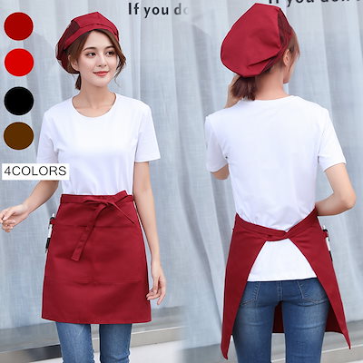 Qoo10 エプロン 割烹着 ポケット付き 飲食 キッチン用品