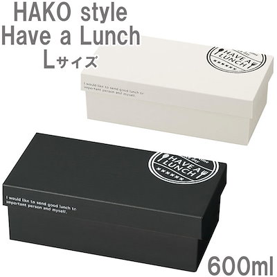 Qoo10 お弁当箱 1段 600ml Hako S キッチン用品