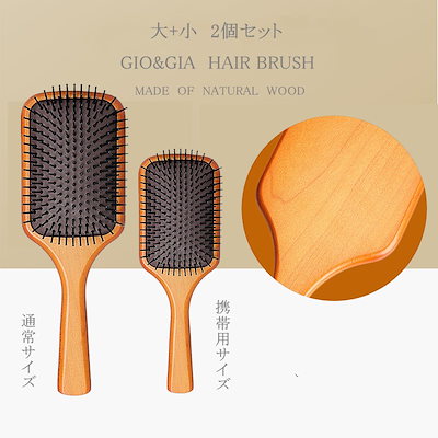 Qoo10 ヘアブラシ ヘアケア プレゼント ヘア