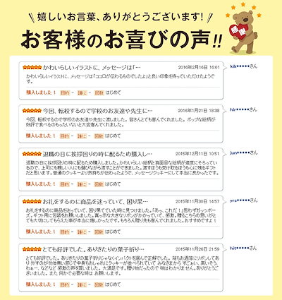 人気スポー新作 お礼退職の挨拶お菓子ねこのメッセージクッキー30枚個包装ギフト 韓国食品 Www Mb2raceway Com