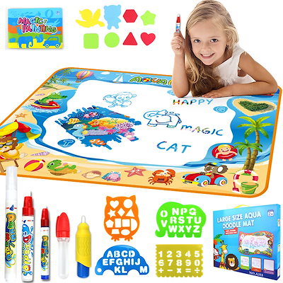 Qoo10 お絵かきシート 水で描く 子供 お絵描き おもちゃ 知育