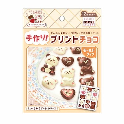 Qoo10 お菓子 チョコレート 手作り プリント 食品