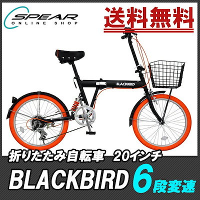 Qoo10 お買い物マラソン対象商品 自転車 折りた 自転車