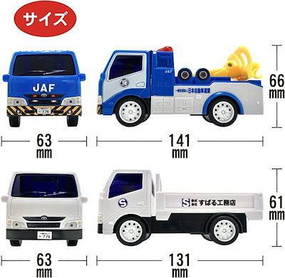 超歓迎 ミニカー 電車 飛行機 かっこいいぞレッカー車おもちゃミニカー2台セットはたらく車 クレーンレッカー車 トラックセッ Www Desalvocontracting Com