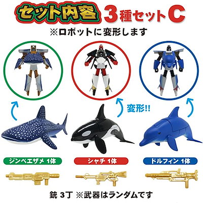 定番の中古商品 プラモデル 模型 かっこいいぞ 変形する海獣海の生き物ロボット海獣海洋生物変形ロボット立体パズルおもちゃ 3 Www Desalvocontracting Com