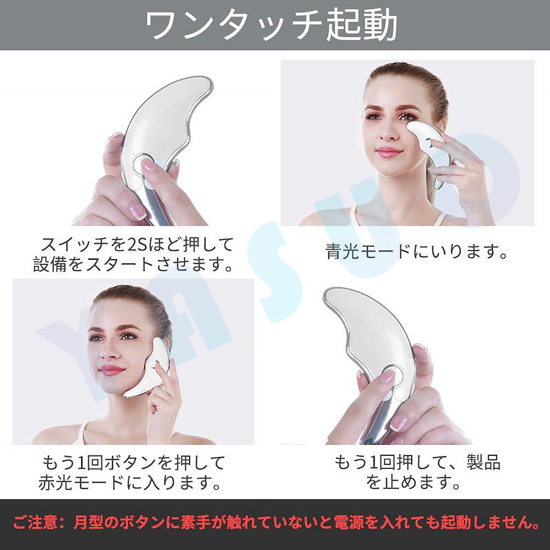 Qoo10 かっさプレート Ems振動 ほうれい線 リフトアップ クリーム イオン導入 美顔器 マッサージャー たるみ クマ しわ除去 浮腫改善 排毒 血行促進 経穴刺激 Usb充電式 1タッチ2モード 携帯便利 Qoo10 かっさプレート Ems振動 ほうれい線 リフトアップ クリーム イオン導入 美顔器 マッサージャー たるみ クマ しわ除去 浮腫改善 排毒 血行促進 経穴刺激 Usb充電式 1タッチ2モード 携帯便利