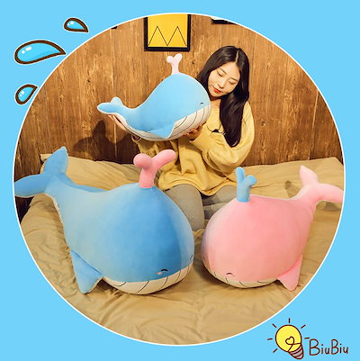 Qoo10 Fashion Whale Dolls かわいい大きいクジラぬいぐるみ おもちゃ 知育