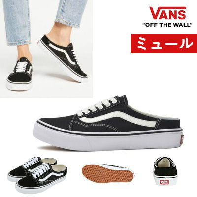 Qoo10 Vn0a3mus6bt かわいいスリッポン仕様vans Old シューズ