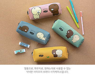 Qoo10 かわいい クマ キャラクター 韓国 フレ 文具