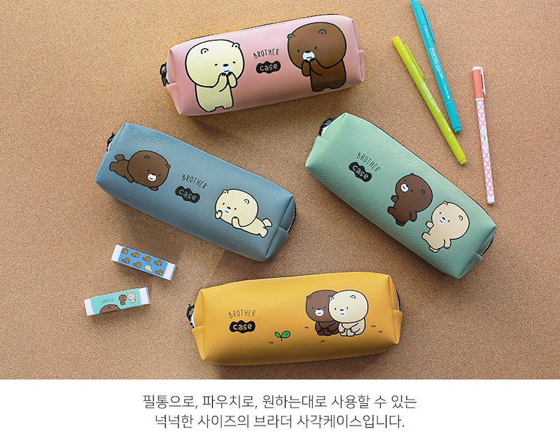 Qoo10 かわいい クマ キャラクター 韓国 フレーズ ペンケース 化粧品 ポーチ 筆箱 文房具 バッグ マルチポーチ ビッグジッパー 学校 学生 女性 子供 赤ちゃん ホット 使いやすい おしゃれ