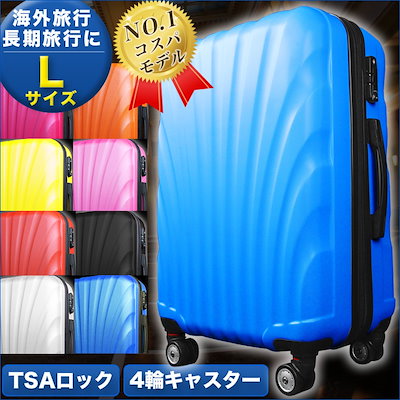 Qoo10 かわいい スーツケース キャリーケース 大型7 1 バッグ 雑貨
