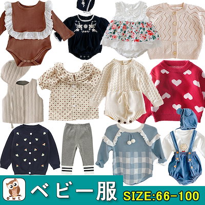 Qoo10 かわいい ベビー服 ロンパース 女の子 ベビー マタニティ