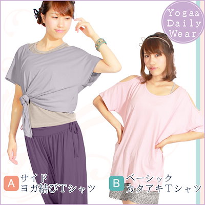 Qoo10 かわいい レディース Tシャツ ヨガ フィットネス レディース服