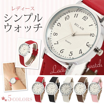 Qoo10 かわいい 腕時計 レディース 防水 かわいい 革ベ 腕時計 アクセサリー