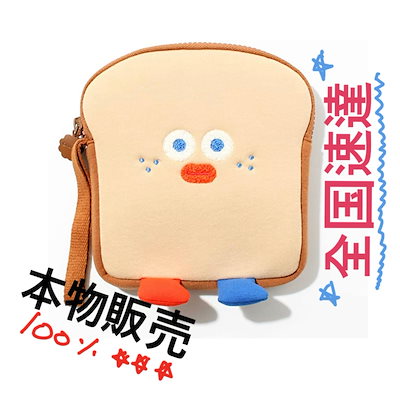 Qoo10 かわいい 食パン キャラクター 小物 ポ バッグ 雑貨