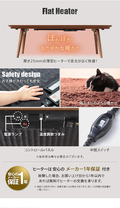 スペシャルオファ こたつテーブル折りたたみおしゃれおしゃれフラットヒーター折れ脚こたつ北欧 デスク テーブル Fayettevilleblackbusiness Com