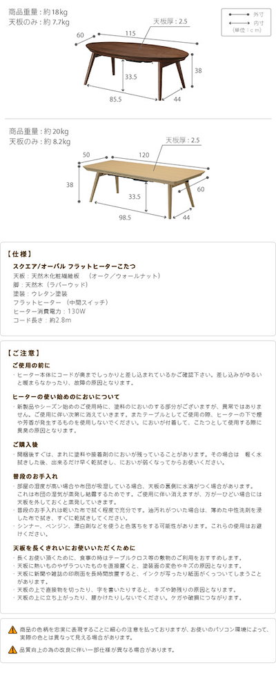 スペシャルオファ こたつテーブル折りたたみおしゃれおしゃれフラットヒーター折れ脚こたつ北欧 デスク テーブル Fayettevilleblackbusiness Com