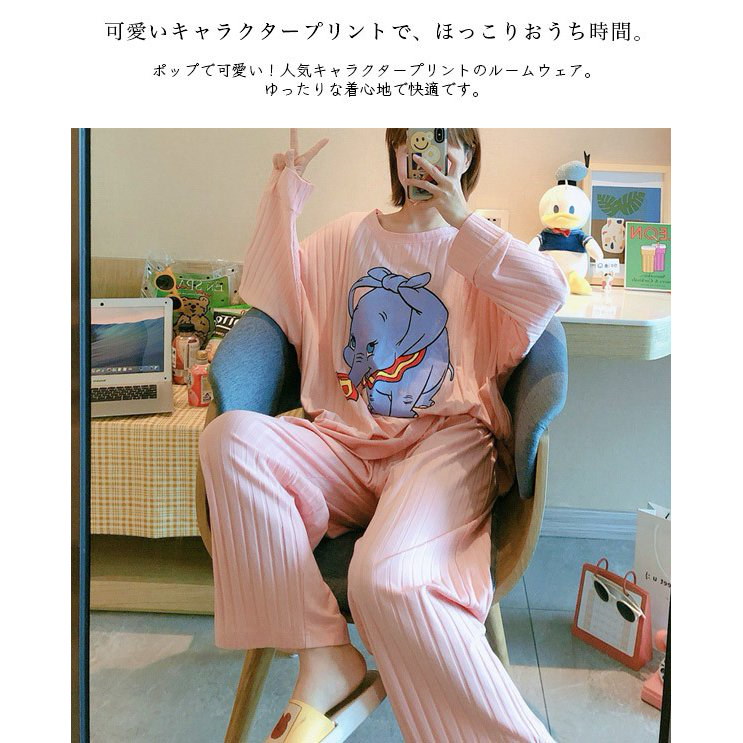 Qoo10 これはラブソングです可愛い ルームウェア