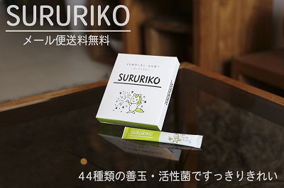 Qoo10 こんなの今までなかった腸内環境改善 サプ 健康食品 サプリ