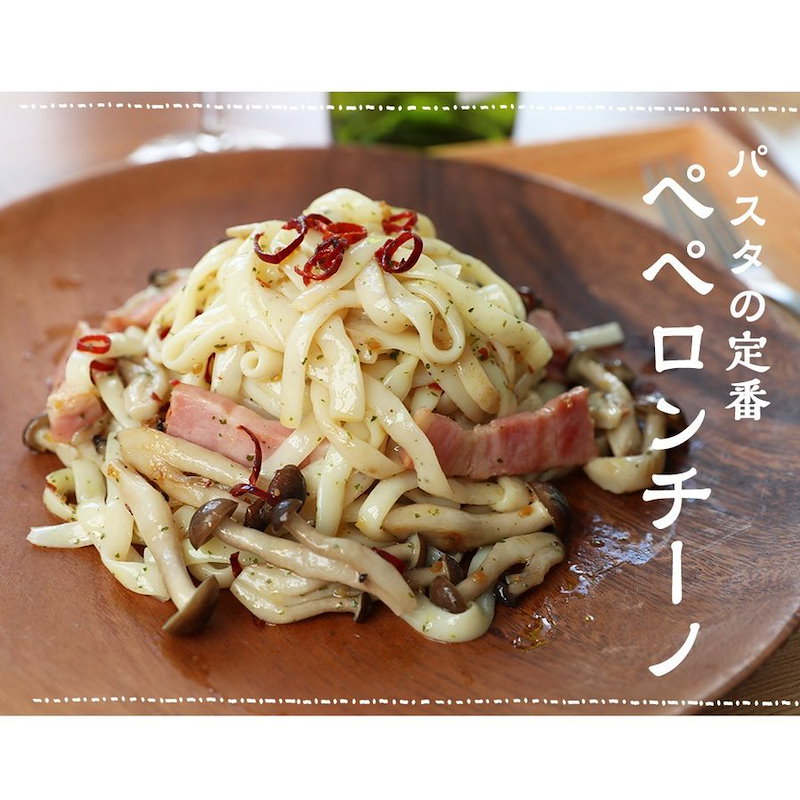 Qoo10 こんにゃくパスタ30袋 糖質ゼロ 22kcal ヘルシー 糖質制限 ダイエット 満腹感 こんにゃく麺