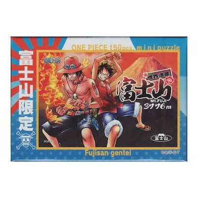 Qoo10 Fji 02 ご当地ミニパズル 富士山限定 おもちゃ 知育