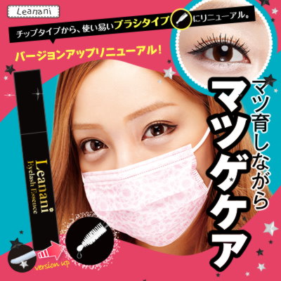 Qoo10 ざわちんで大人気レアナニからまつげ美容液 スキンケア