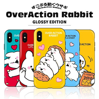 Qoo10 すこぶる動くうさぎ スマホケース Qoo10 すこぶる動くうさぎ スマホケース