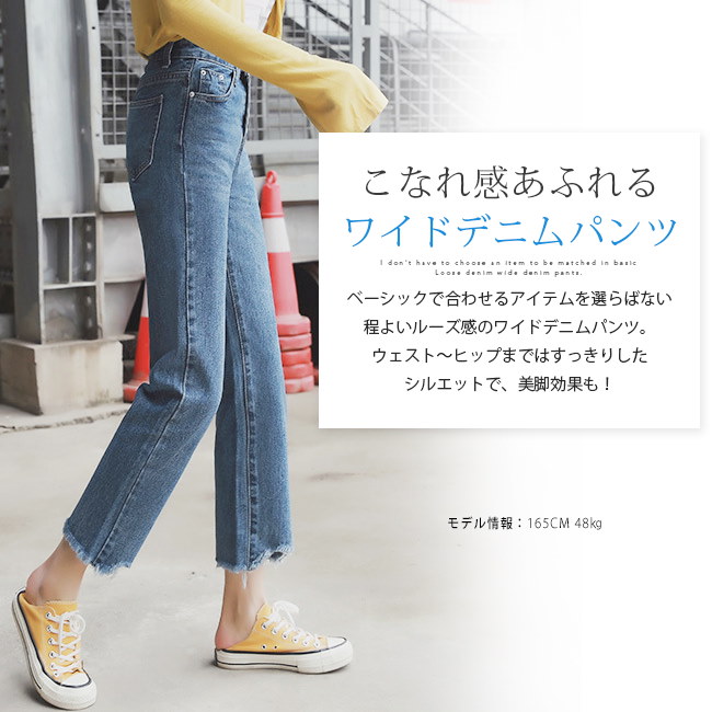 Qoo10 デニムパンツ レディース ジーンズ