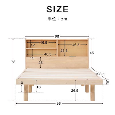 最適な材料 すのこベッドベッドフレームコンセント付き宮シングルベッドコンセント天然木フレーム三段 ベッド マットレス Pdqspares Co Uk