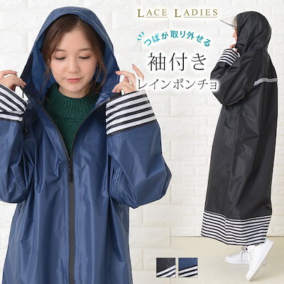 Qoo10 つばの取り外し可能 ジッパーレインコー レディース服