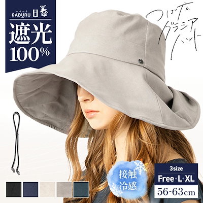 Qoo10 つば広グラシアハット 帽子 レディース バッグ 雑貨