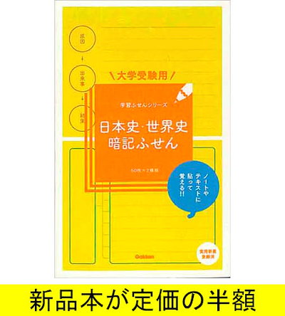 Qoo10 できる大人の国語力練習帳 ビジネス 本